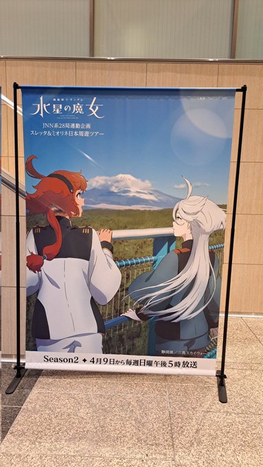人気メーカー・ブランド 真四角なタペストリー cerkafor.com