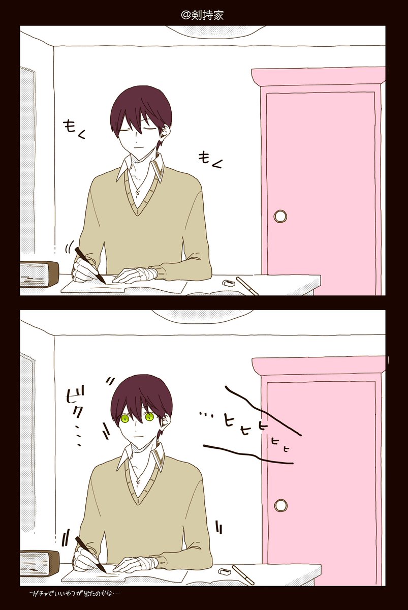 #絵ガク #金剛力也像 
次元くらい超えてきそう 