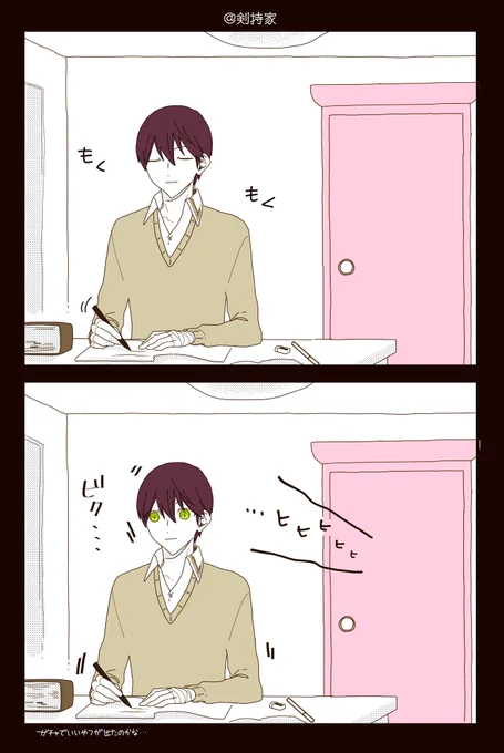 #絵ガク #金剛力也像 
次元くらい超えてきそう 