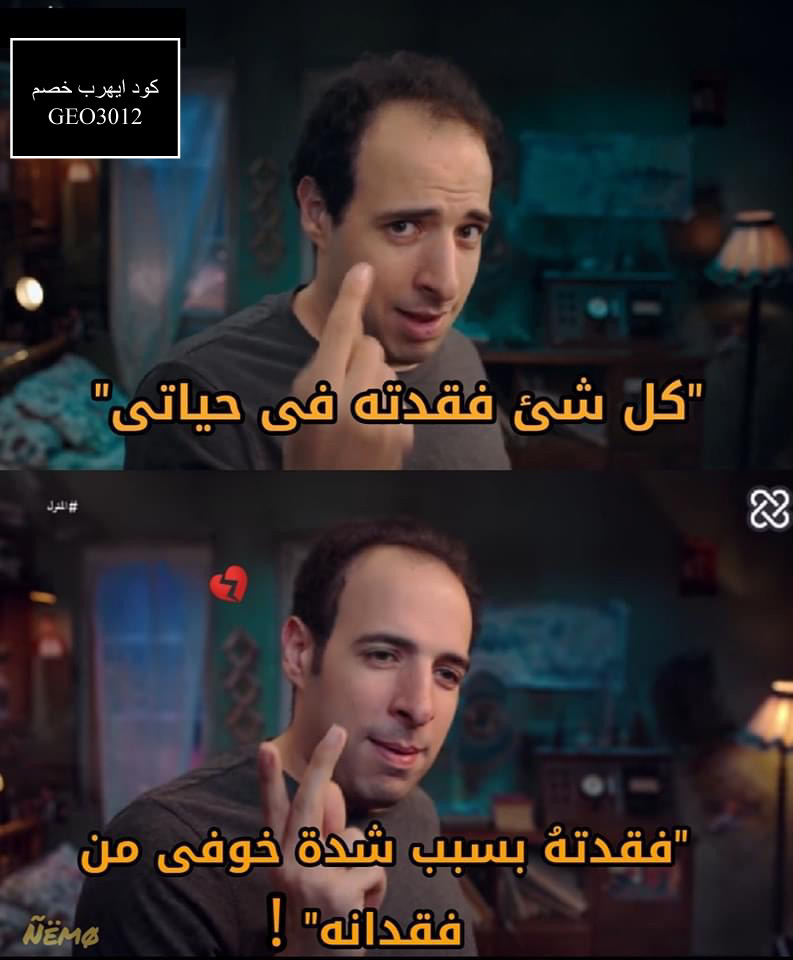 الدحيح-Da7ee7 (@1el_da7e7) on Twitter photo 