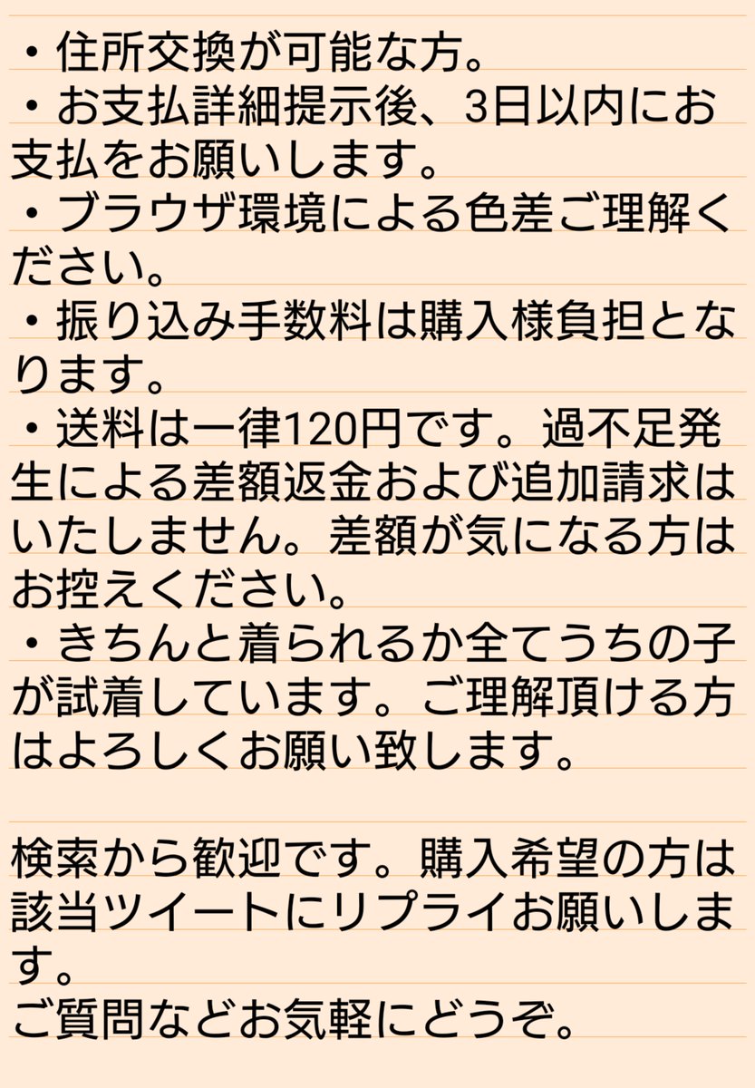 「【土偶ぬいのおシャツ】【黄-A】ご希望の方はこちらにリプライお願い致します。※手」|いろはのイラスト