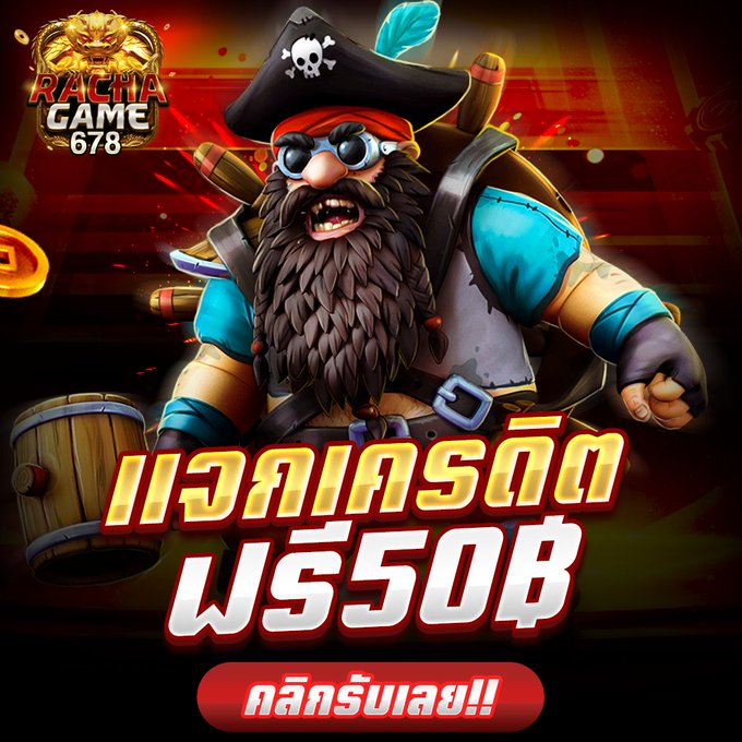 3mBet's tweet photo. 🎊 โค้ดเครดิตฟรี 50 ทักแอดมิน 🎊
         รีทวิต+หัวใจ+ติดตาม

👉 https://t.co/NtAZQMuAUF

🎉 https://t.co/bs1IzdPNcz

#เครดิตฟรี50  #เครดิตฟรีกรอกโค้ด  #รับโค้ดฟรี  #โค้ดเครดิตฟรี50 https://t.co/MGgvhzZefd