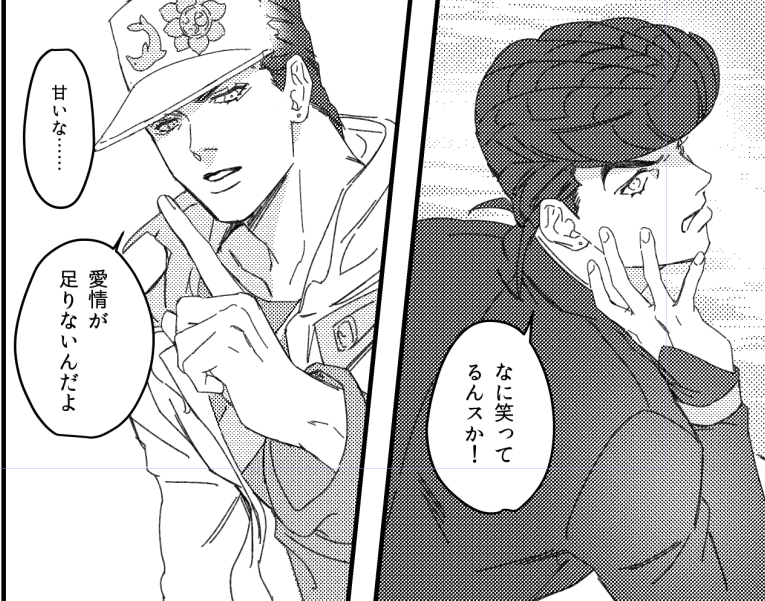 そのうち載せます 