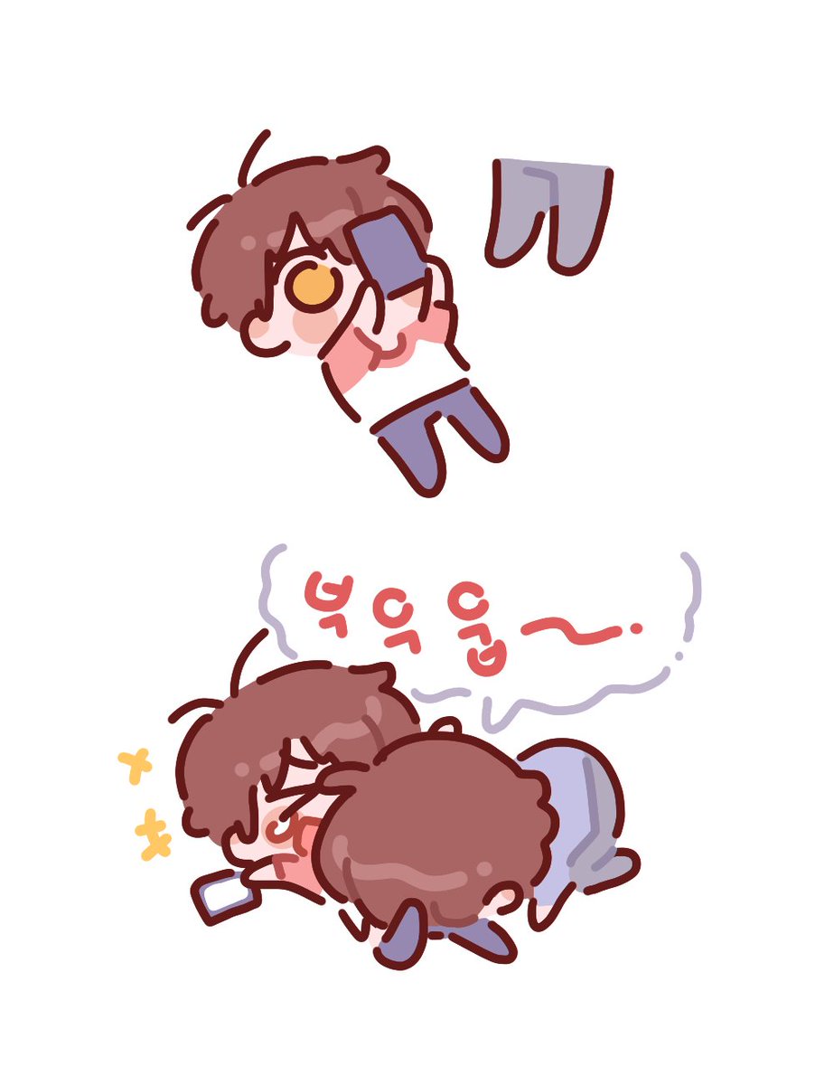 안놀아주는 괘심한 사람에게 배방구