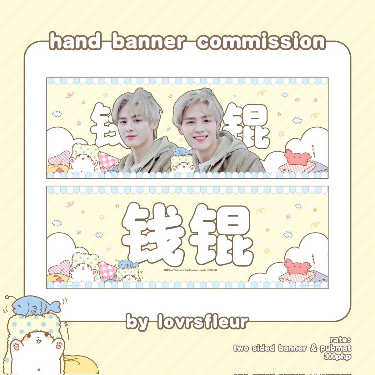 lovrsfleur's tweet photo. ᘇ ׂ ֪ #fleurcomms | samples ! ୨୧
– two sided hand banner + pubmat
: ¨·.·¨ :
` ·. hi, i accept design commissions for your desired freebies ! feel free to send me a dm if you're interested !
t. wts lfb ph kpop banners pubmat photocard photostrip slogan digital https://t.co/mCG78HXFNE