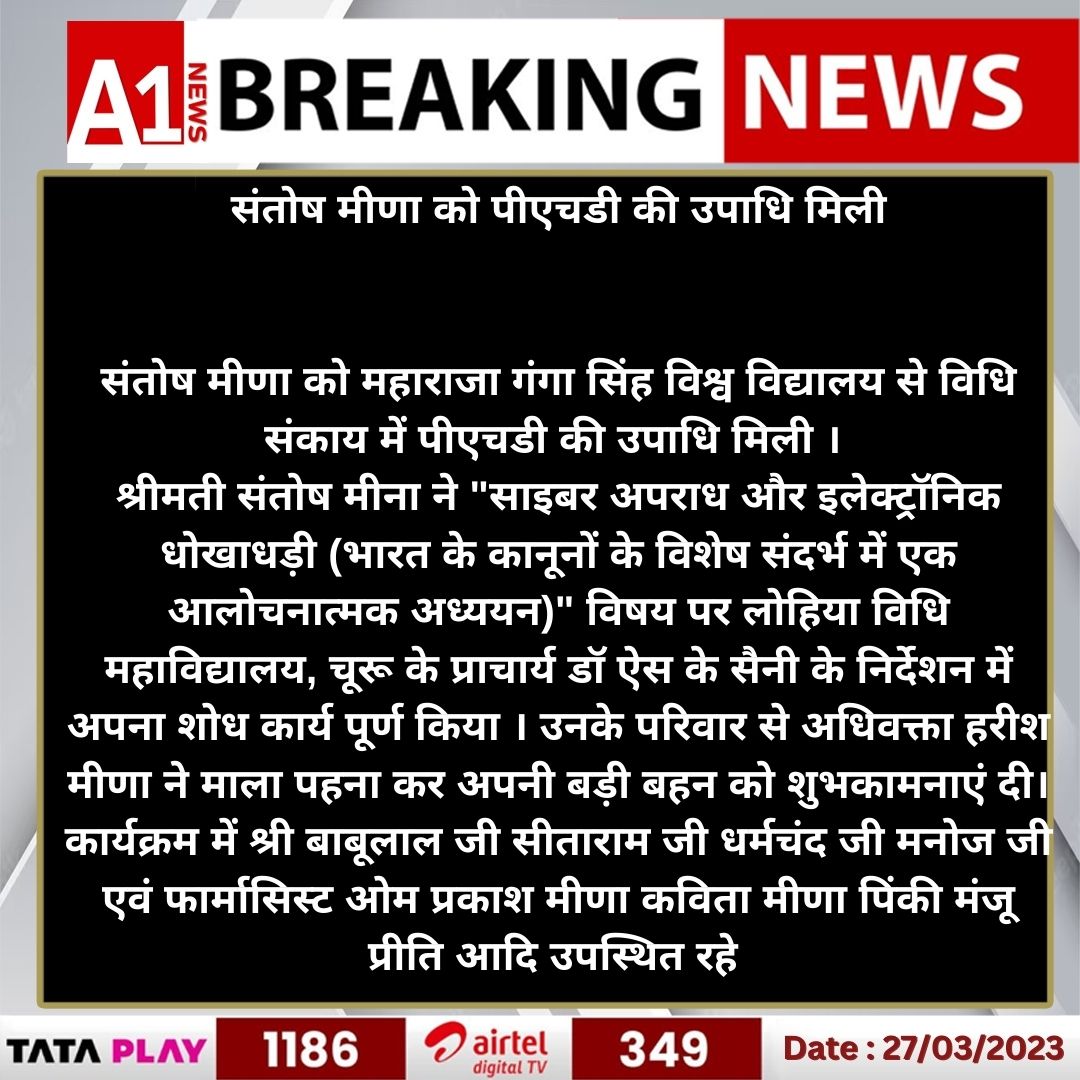 A1 News tweet media