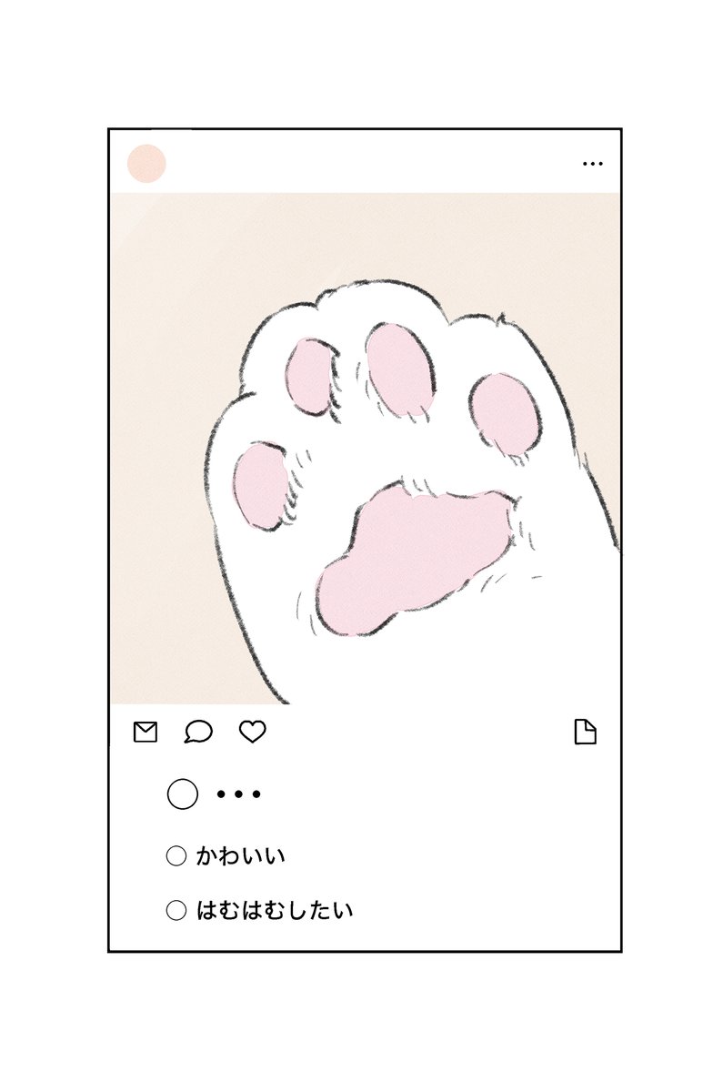 今日のとびにゃんです。

no.32　裏垢男子とびにゃん https://t.co/zRriCkRjPh