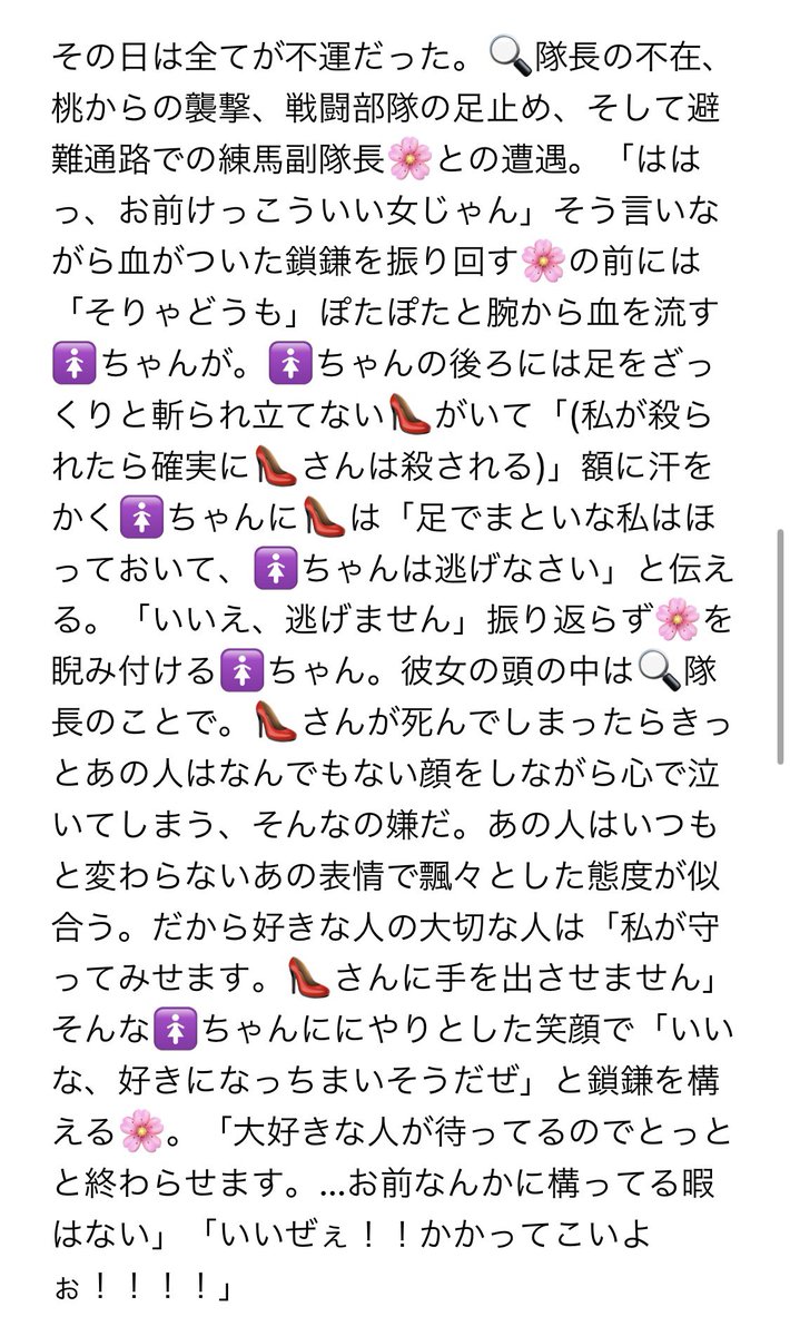 yumaru__plus's tweet photo. 🔍隊長
 #tgakプラス https://t.co/fGBdHgy8zE