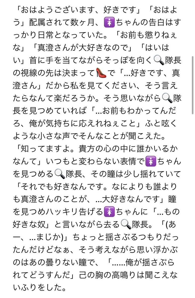 yumaru__plus's tweet photo. 🔍隊長
 #tgakプラス https://t.co/fGBdHgy8zE