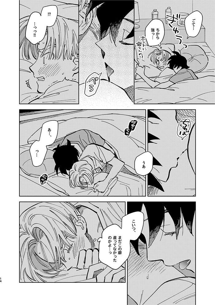④ 