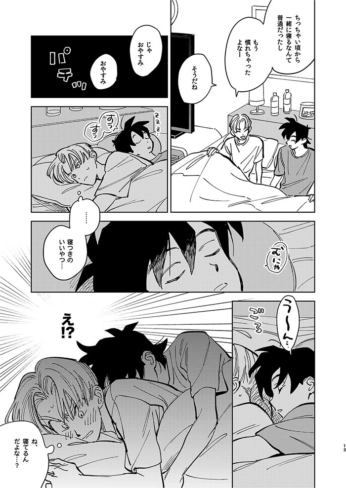 ④ 