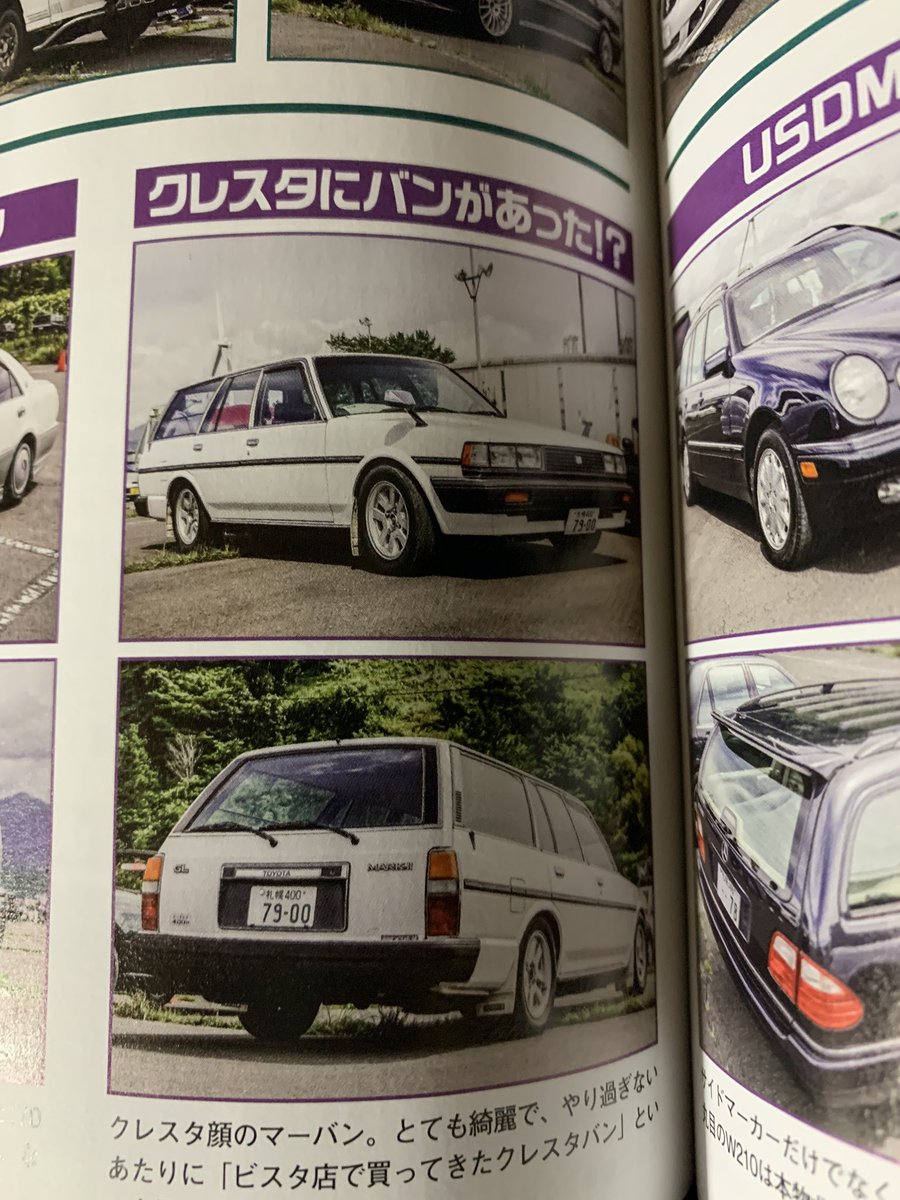 kon1019_'s tweet photo. 過去車含め高速有鉛2台載ってた🙏
とても綺麗が刺さる https://t.co/StpgvvrlcP