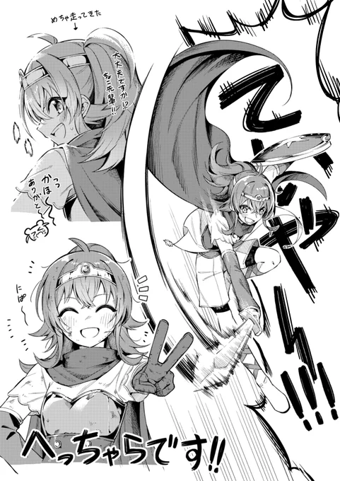 コラボカフェ果穂ちゃ 