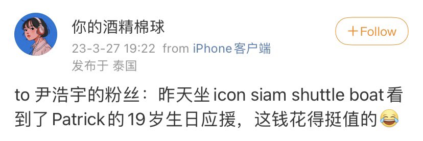 For Ver On Twitter Yin Haoyu for-ver-on-twitter-yin-haoyu