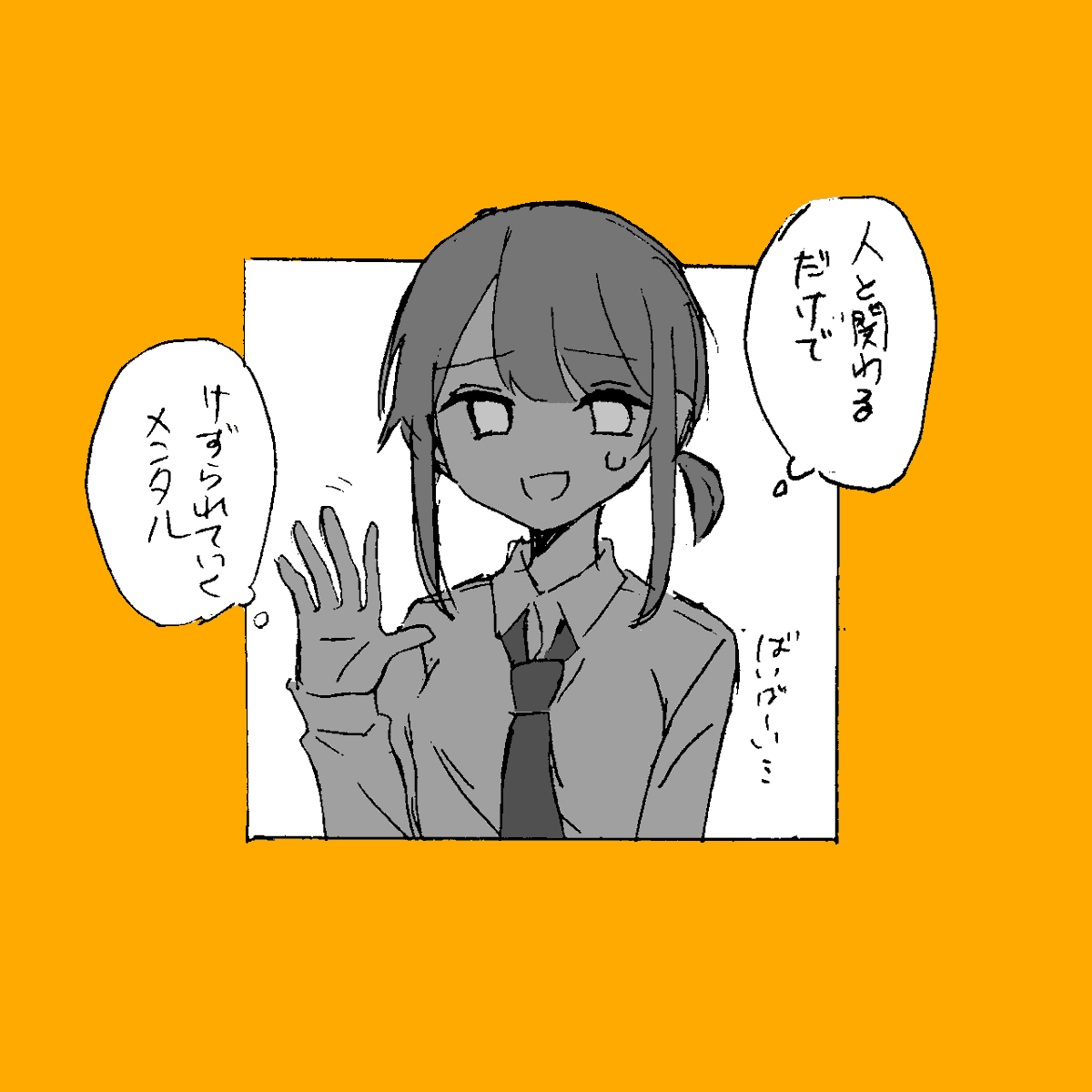 kurari_kura's tweet photo. https://t.co/4JGIx1dE5f
