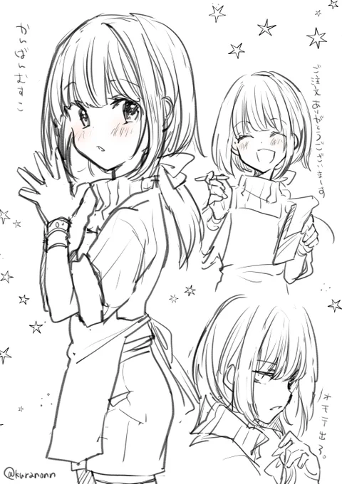 好きな要素つめこんだ看板むすこ 
