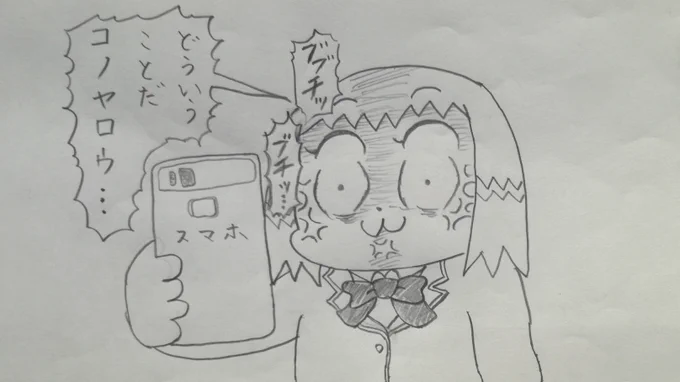 @kinkyo_shujin ドラえもん、ですね…
わかりました、ルディ子に伝えときます!👍(笑) 