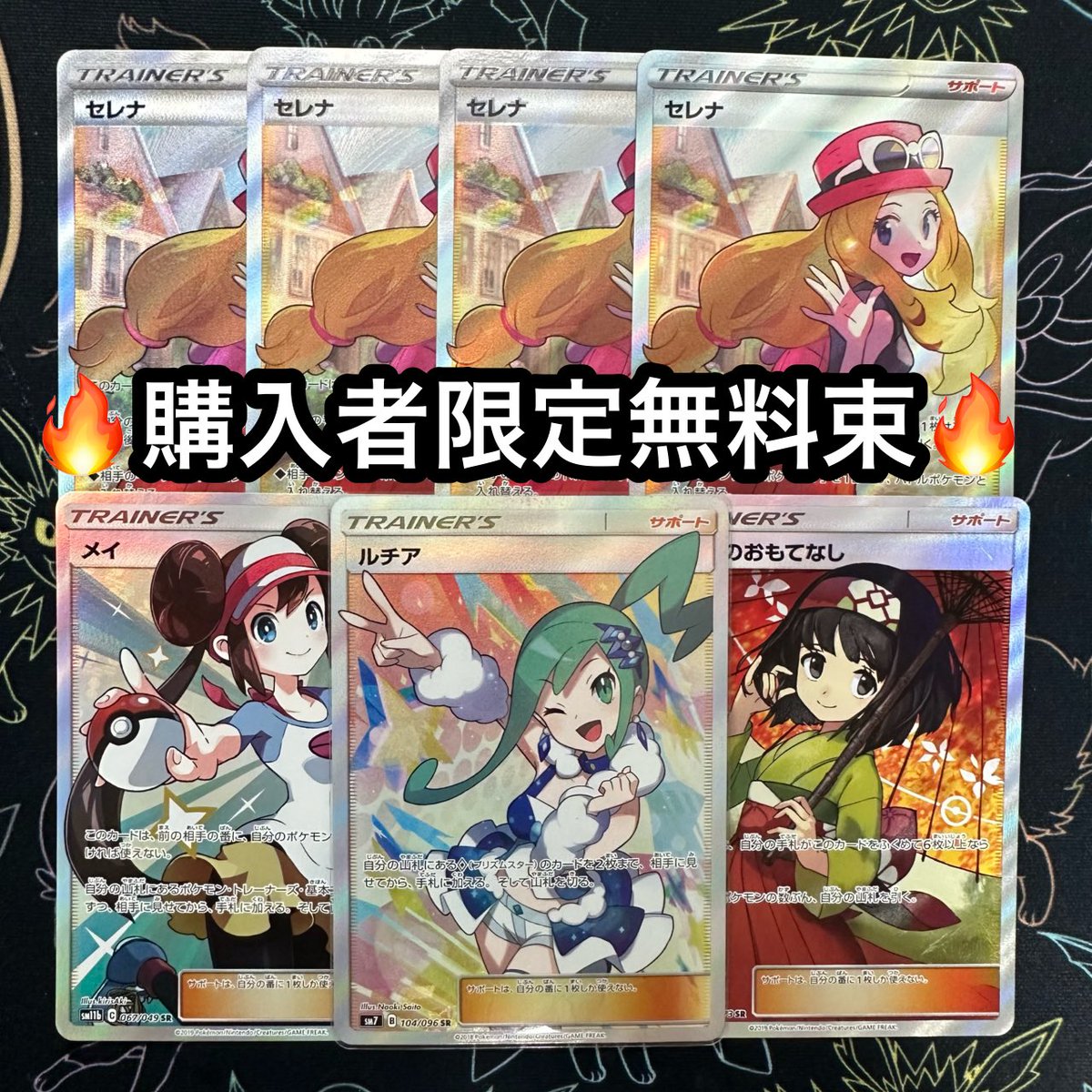 pikurusu_pokeee's tweet photo. 22:30〜✌️👆

購入者無料束
topルチアsr🔥
参加条件は2枚目の写真に載せてます🤳

本日も5ぬき賞あります！！！🔥

boxあります！

初見さんで参加希望の場合はdmにお願いします
このツイートから来た場合は3000円割引クーポン🃏

ツイートリツイートで3枠プレゼント🔥🎁🎁🎁 https://t.co/zVCWOmmI7Y
