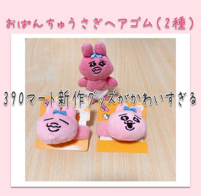 送料無料 通販  cooky ヘアゴム メタルチャーム BT21 ジョングク 公式 BTS アイドルグッズ