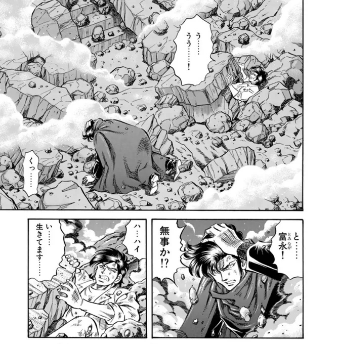 K2 - 真船 一雄 / 第58話 帰郷(その4) | コミックDAYS https://t.co/FEmfsUcDoA
自前の回避スキル持ってる一人先生と幸運値でなんとかした富永先生だ 何そのすごいちょうどよく門みたいな形になったガレキ 