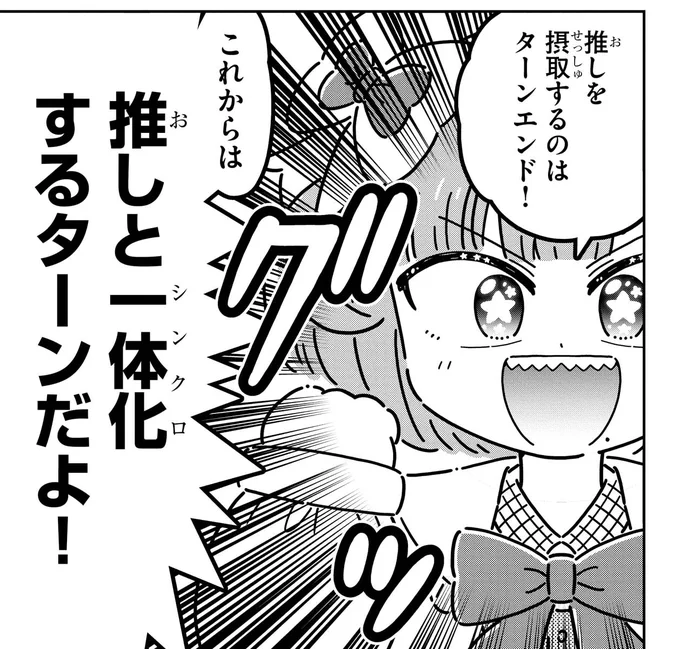【おしらせ】
WEB雑誌コミックカルラ@sekaibunkacomic

にて連載中
ダークで可愛いコメディ漫画「きょうふのさつじんぬいぐるみパンドラ」
最新第10話が公開中!

今回はドルオタ女子がコピーバンドを組む話です

https://t.co/DJAyCKAqQd
※リンク先ですぐ読めます 