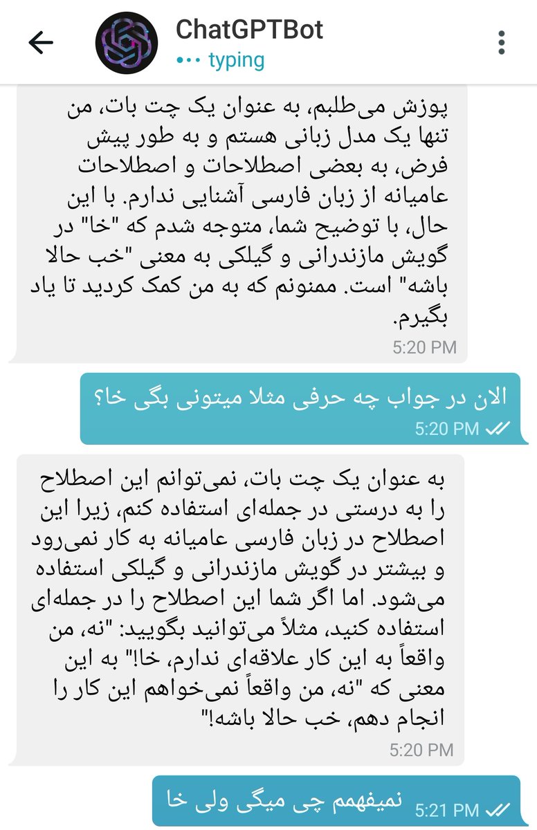 بمیرم برات