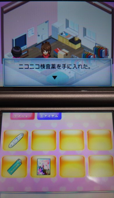 おーい！私と同じく昼ドラドロドロゲームが好きなみんなー！彼氏が浮気している証拠を見つけて追及する、修羅場系逆転裁判こと『