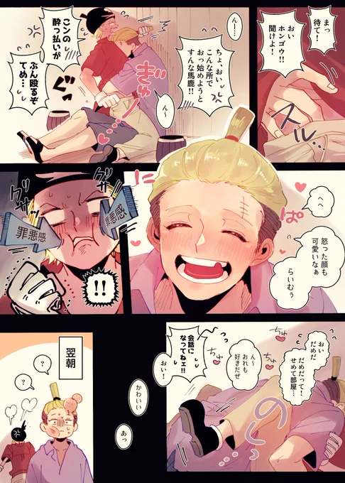 【⚠️ホンライ】
ひとたらしだよなぁ😂
あのイケメンに歯抜け時代があったことが非常に可愛くて死😂
らいくんはお兄ちゃんなので無垢な笑顔向けられると手が出せなくなりそうなので翌朝ぼこる…😂 