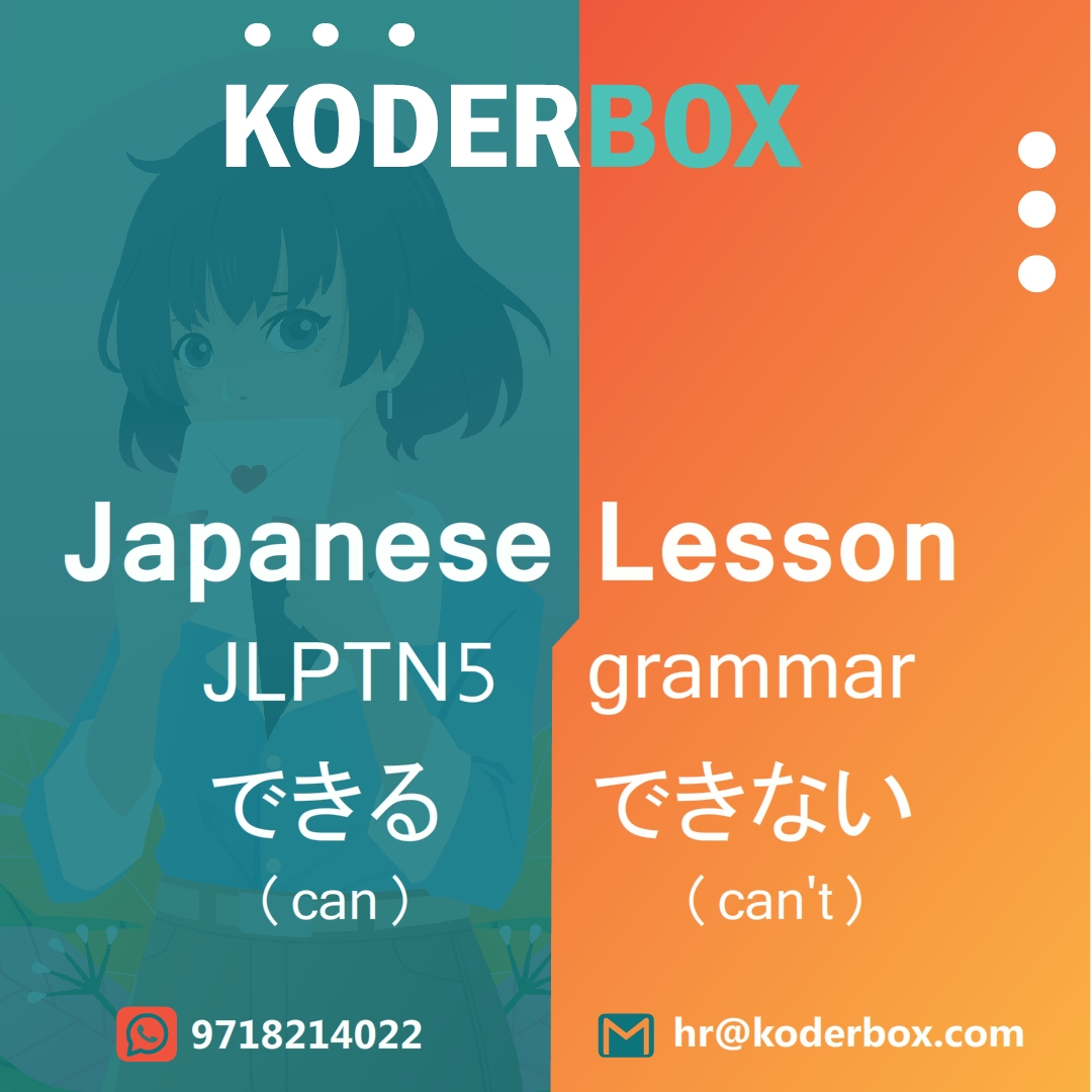 koderbox's tweet photo. JLPT N5 LESSON 📓

LEARN JAPANESE WITH KODERBOX

Contact us for a DEMO CLASS

📞 9718214022

📧 hr@koderbox.com

#koderbox #koderboxjapaneseschool #nihongo #japaneselanguage #japan #japanese #learnjapanese #nihongo #kanji #hiragana #katakana #indiansinjapan #learnjapaneseonline https://t.co/VZZTxIgyCm