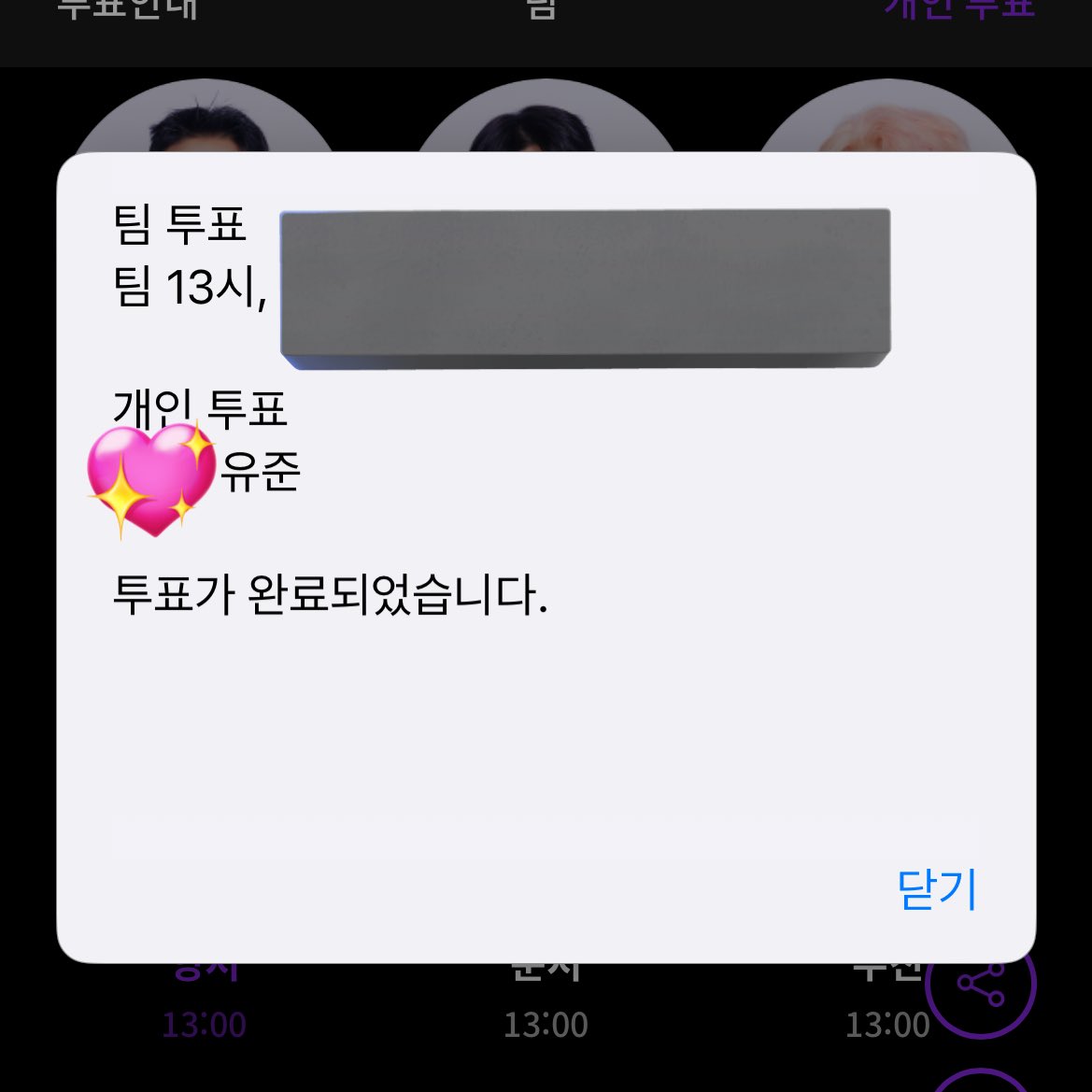 제가 유주니를 얼마나 조아하는지 보여드릴게요 

#유준이와_함께_월요일_끝내기