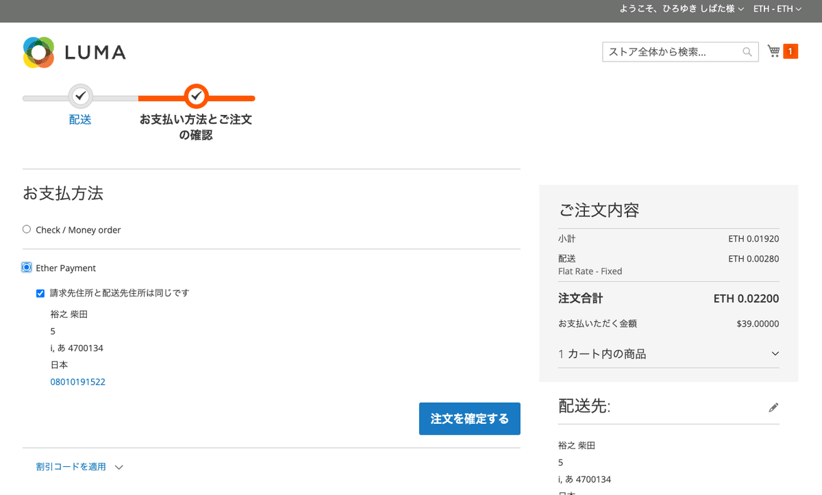 Magento専門 - Digital-Free tweet media