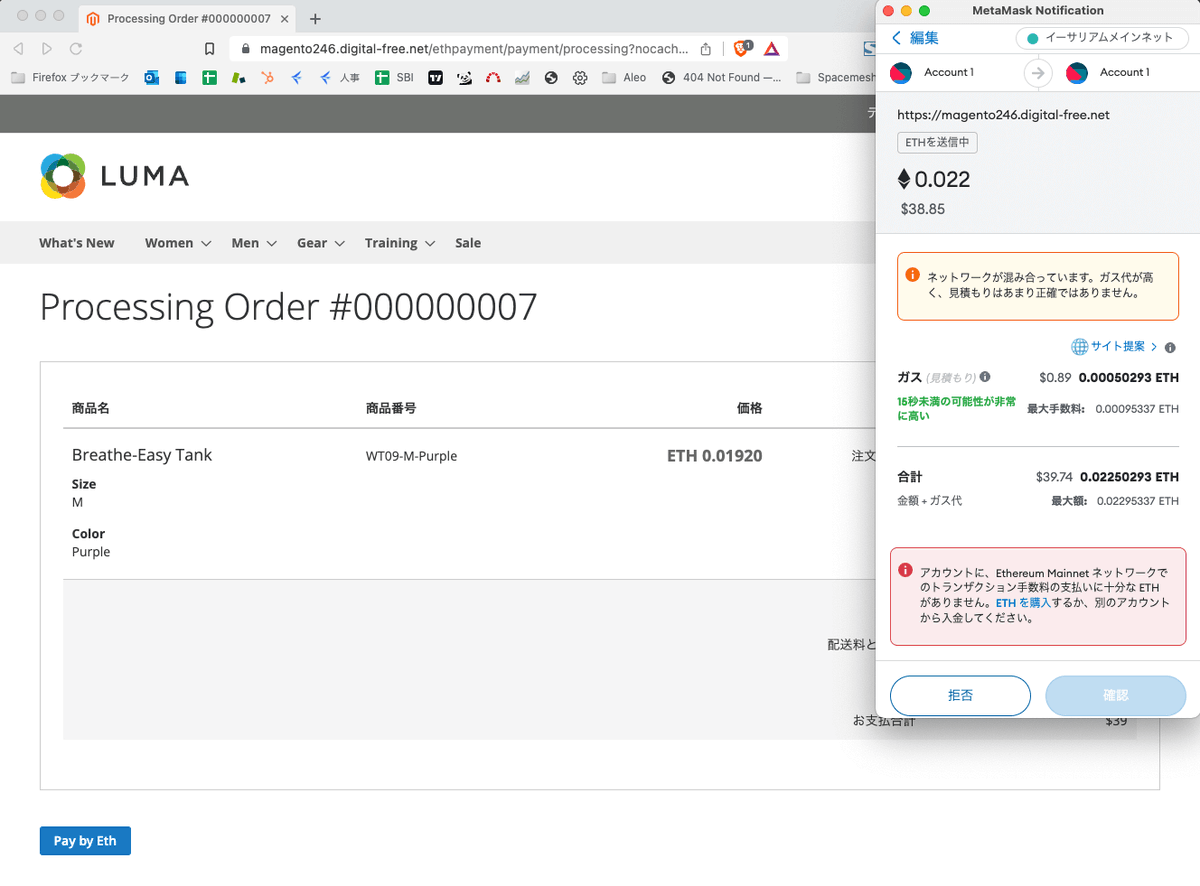 Magento専門 - Digital-Free tweet media