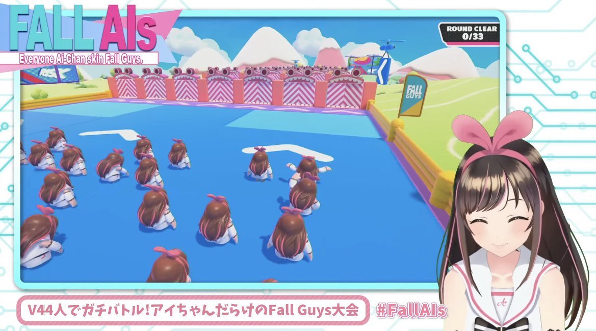 meka_usagi's tweet photo. #KizunaAI #キズナアイ
#キズナアイメモリーズ
実装されたアイちゃんスキンで1位を目指すFallAIs!アイちゃんだらけで可愛かったなぁ🥰
アイちゃん本人は最終戦で奇跡起こしまくってて凄かった✨️
【キズナアイ視点】V44人でガチバトル!#FallAIs【Fall Guys】 https://t.co/CDhzpXk4JB @YouTubeより https://t.co/B6Emc1Yu9f