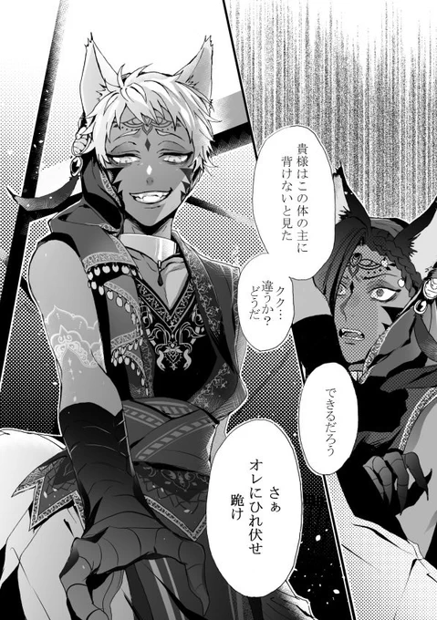 素材作ったは良いものの貼るのがクソ大変だったのがこちら 