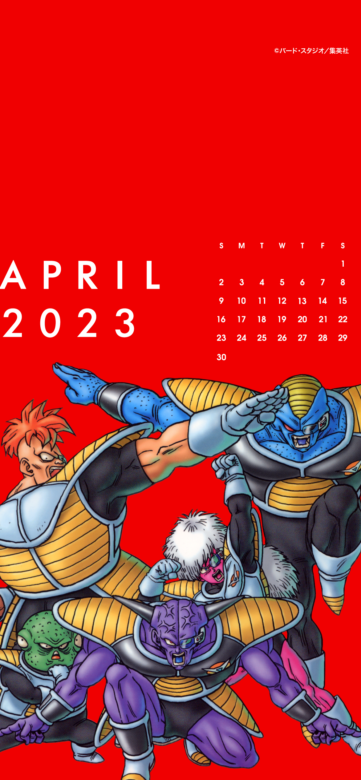 ドラゴンボールオフィシャル в X: „今日から4月ですね! 毎月 ドラゴンボールオフィシャル в X: „今日から4月ですね! 毎月