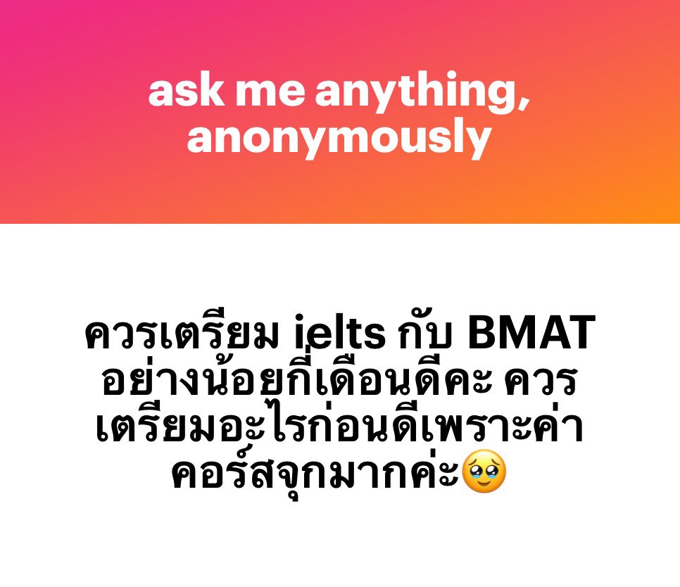 documed1ary's tweet image. Ielts สอบเมื่อพร้อมนะ เราใช้เวลาเตรียมนั่งอ่านนส+ทำข้อสอบเก่า ปม 2 เดือน ส่วน BMAT อยากให้เริ่มตอนนี้เลย เพราะมันต้องฝึก อาศัยประสบการณ์เยอะมาก + อย่าลืมเผื่อเวลาตะลุย past paper สัก 1-2 เดือนก่อนสอบ (เราใช้แค่ 1 เดือน แต่ทำทุกวัน ปวดหลังหนักมาก ไม่แนะนำ🥹)