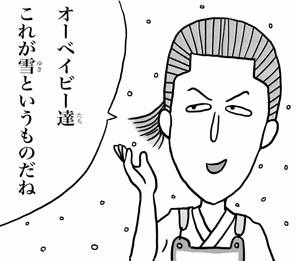 今回の主役はサブタイトル通りの溝端氏真でしたねぇ〜って思いをちびまる子ちゃん風味に描いて見ました。

#どうする家康 #どうする絵 