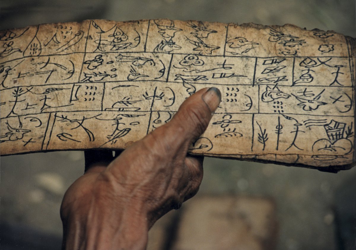 L'Inalco lance un #MOOC d'initiation au #dongba, "dernière écriture pictographique vivante dans le monde", en coopération avec <a href="/UNIGEnews/">Université de Genève</a>, la BLCU et l'<a href="/UNESCO_fr/">UNESCO en français</a>.
📝 Inscriptions ouvertes sur <a href="/FunMooc/">France Université Numérique</a>
📅 Formation du 24 avril au 26 juin
En savoir plus : bit.ly/3JSNY8W