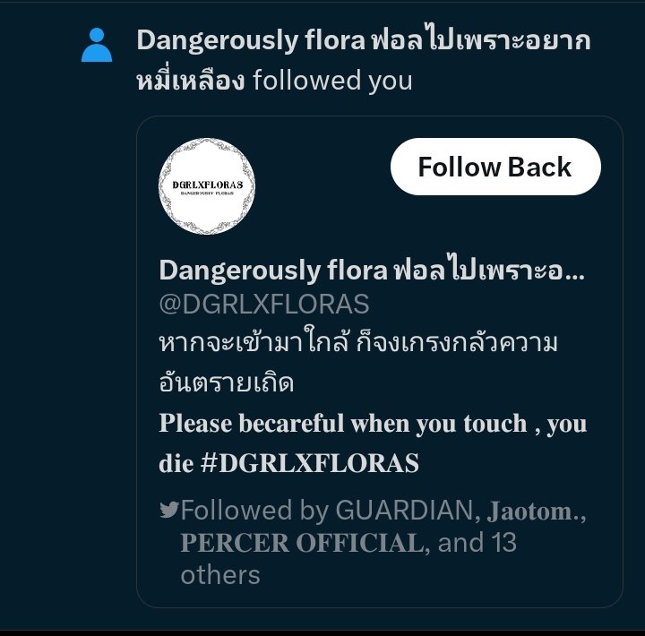 กะก็มาดิค้าบ <a href="/DGRLXFLORAS/">Floras Close now</a>