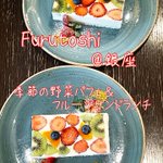 gourmet_mtのツイート画像