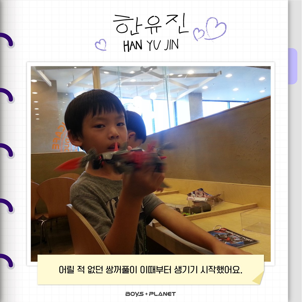 _mnetboysplanet's tweet photo. 플래닛 베이비즈👶 | #한유진

소년들의 🌈🌠🌱💖큐티뽀작어도러블✨🫧🎈🍭 어린이 시절!

5세대 신인 K-POP 보이그룹 데뷔 프로젝트
〈#BOYSPLANET〉
매주 목요일 저녁 8시 50분 (KST)

#보이즈플래닛 #Mnet https://t.co/nY5G0pxRXF
