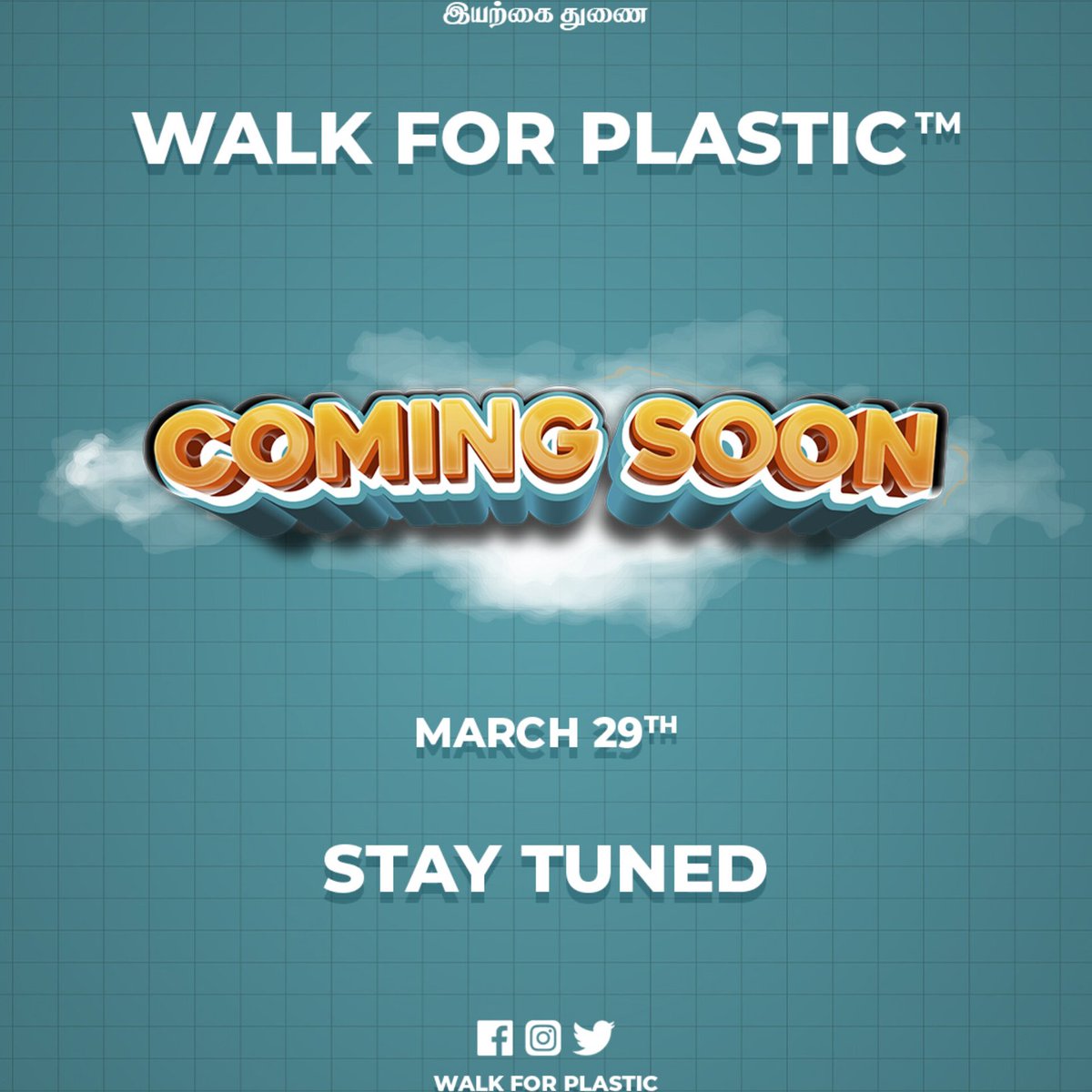 WalkForPlastic's tweet photo. @walkforplastic's next Big - coming soon❤️
.
Stay tuned till 29th March, 2023 to know about it. 
.
#walkforplastic #walk_for_plastic #plastic #plasticrecycle #recycle #plastic #plasticpollution #nature #environment #stoplittering #Awareness https://t.co/FNpg30CrEf