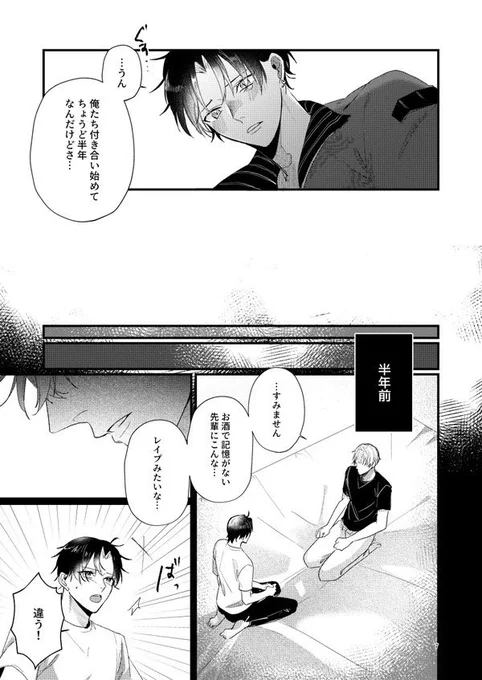 (2/7) 