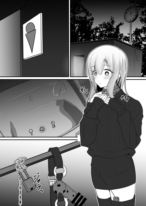 めったに人の来ない公園のトイレで届いたばかりのタイマー式南京錠で自縛拘束を始めたけど、時間設定を勘違いしてしまった男の娘のプロローグ 