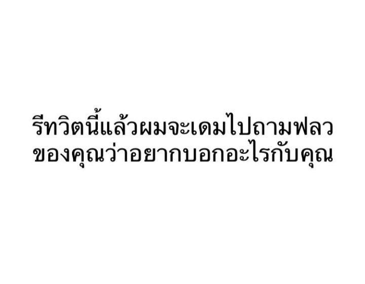 ปล่อยจอยครับ