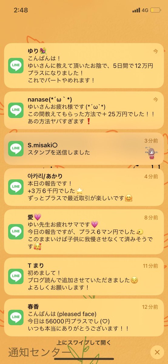 こういう行動が日本を変えていくよね😊

私も微力ながら支援してます✨

私の生徒さんもしてる方多いみたいで嬉しいです🙌

#SMAP