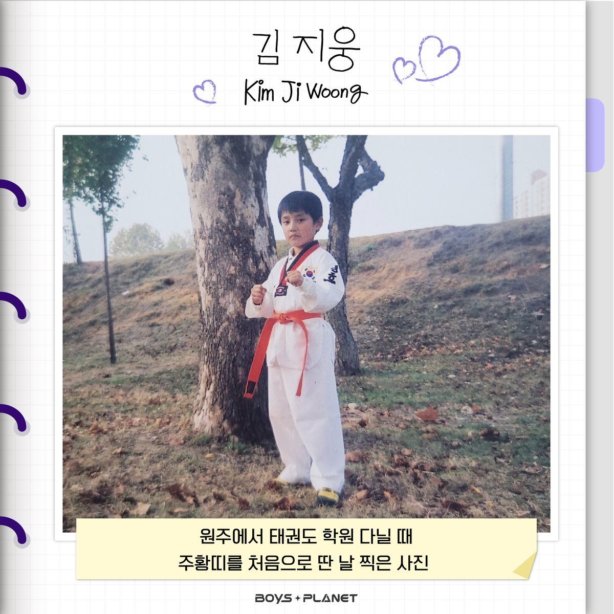 플래닛 베이비즈👶 | #김지웅

소년들의 🌈🌠🌱💖큐티뽀작어도러블✨🫧🎈🍭 어린이 시절!

5세대 신인 K-POP 보이그룹 데뷔 프로젝트
〈BOYS PLANET〉
매주 목요일 저녁 8시 50분 (KST)

#보이즈플래닛 #Mnet