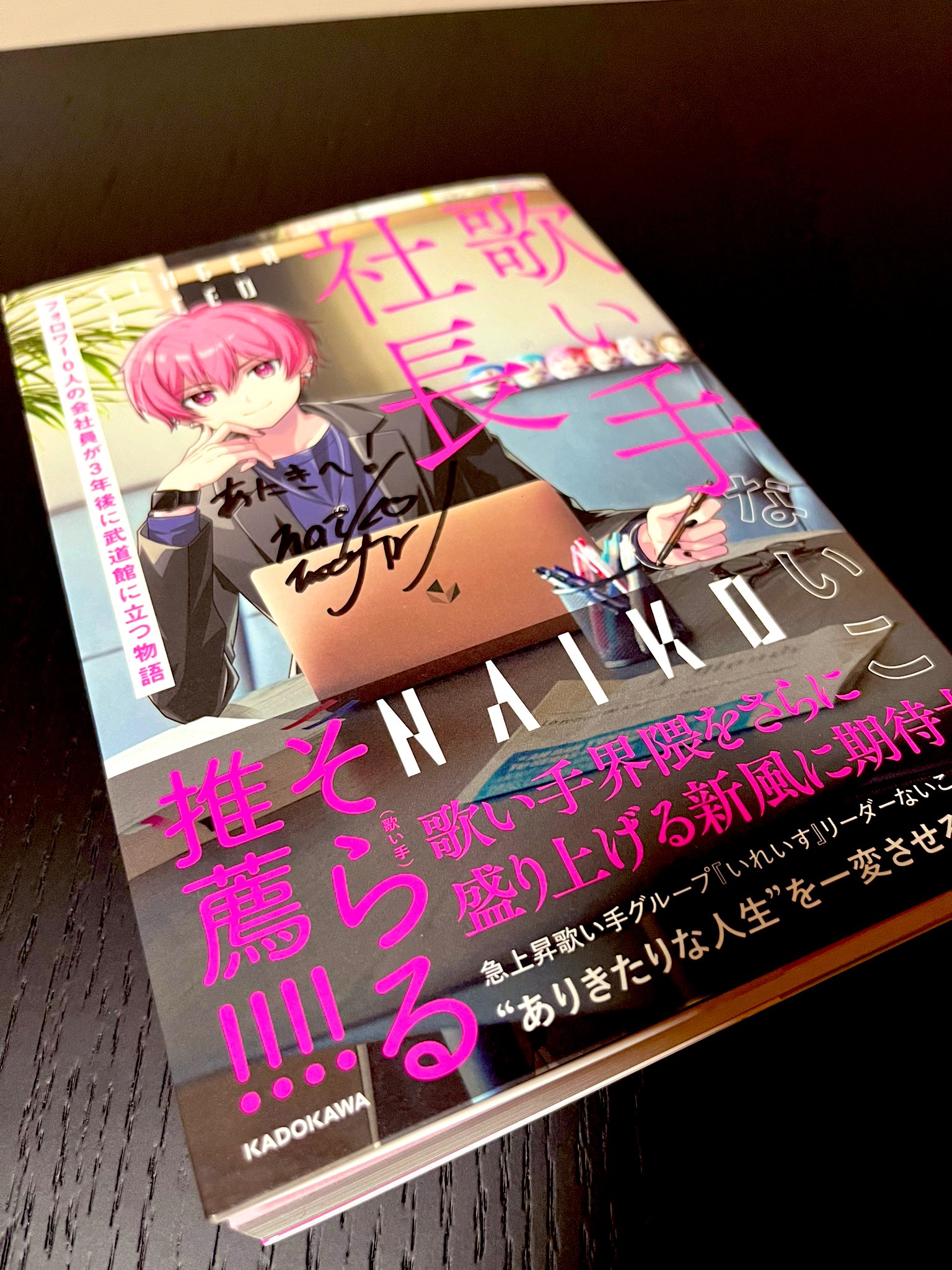 𖦹‎ ̫ 𖦹‎🦁ゆうすけらいおん🦁𖦹‎ ̫ 𖦹‎ (@ireisu_aniki) / Twitter