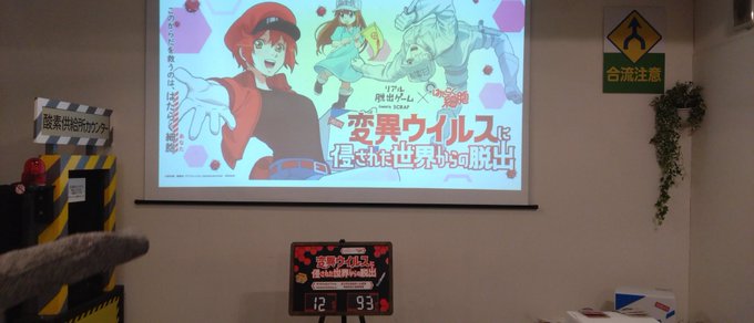 福岡でのリアル脱出ゲームデビューは「はたらく細胞」コラボ失敗した！3人はなかなかハードだった…。ご一緒した親子さんのお陰