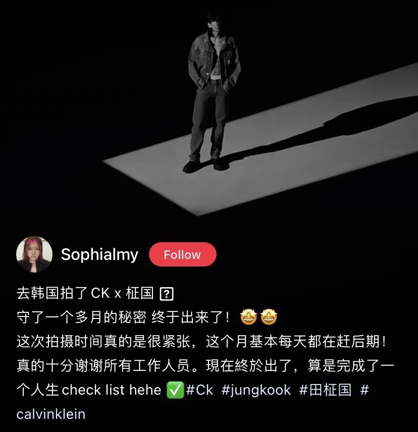 Jungkook_SNS's tweet photo. Calvin Klein staff who has been filming for CK x Jungkook in Korea, has shared a TMI that Jungkook kept humming around when he wasnot doing anything. https://t.co/eL8AZ6hj7o